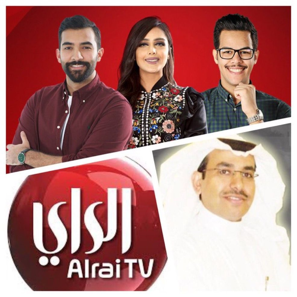 قناة الراي